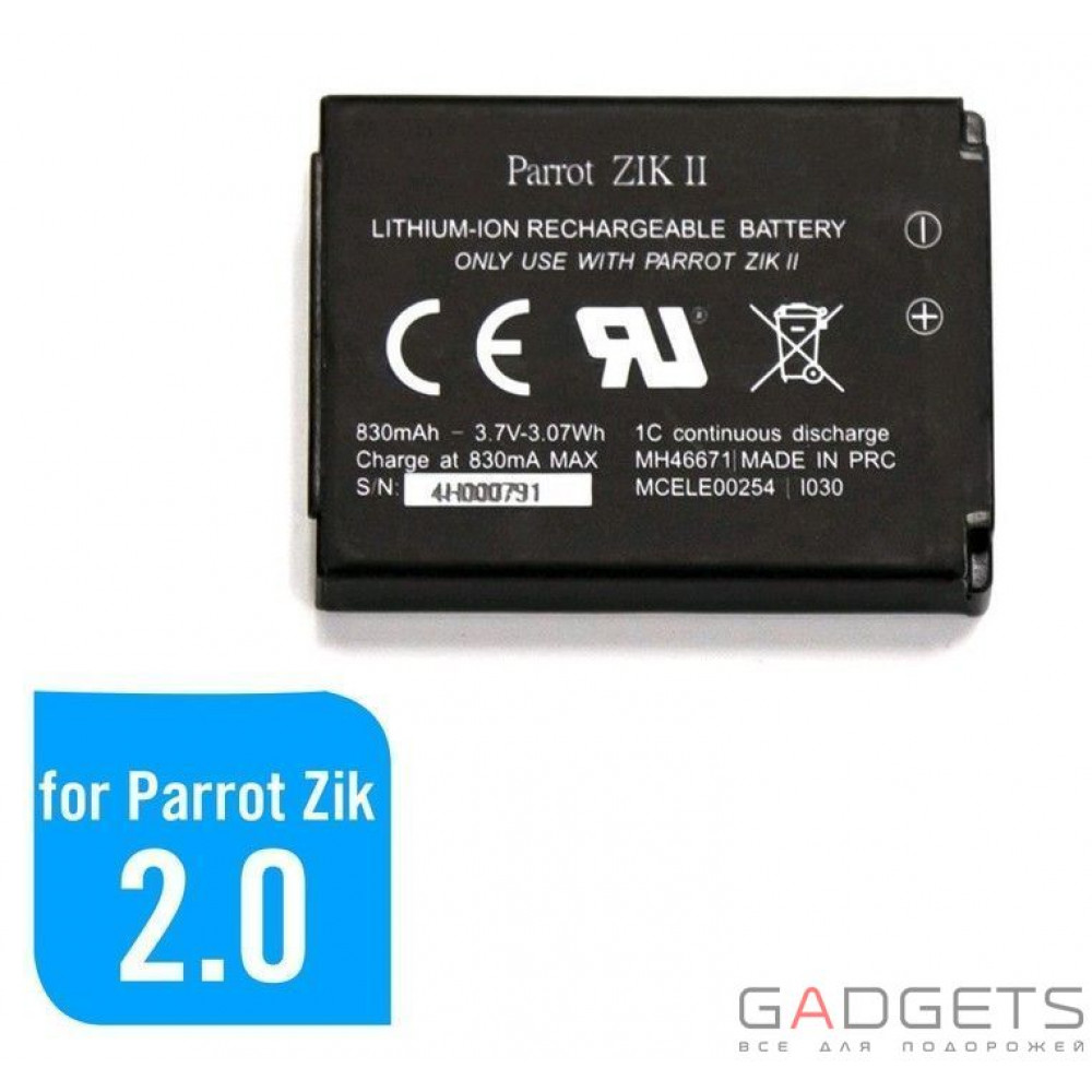 Фото Parrot Zik 2.0 Battery (PF056015AA)