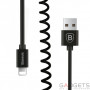 Кабель Baseus Elastic Data Cable для Lightning Black фото 0