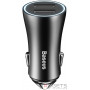 Автомобильное зарядное утройство  Baseus Golden Contactor Dual U Intelligent Car Charger Black (CCALL-DZ01) фото 0