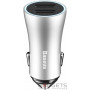 Автомобильное зарядное утройство  Baseus Golden Contactor Dual U Intelligent Car Charger Silver (CCALL-DZ0S) фото 0