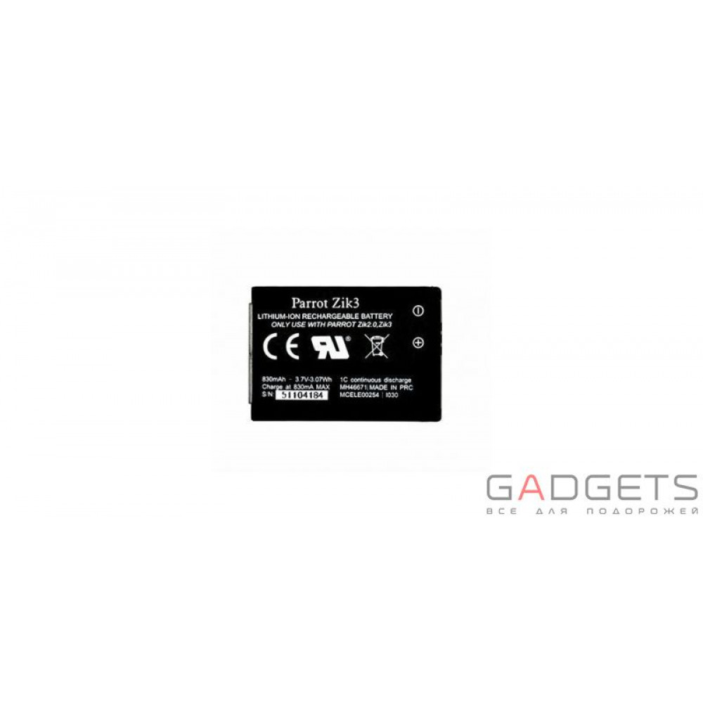 Фото Аккумулятор Parrot Zik 3.0 Battery (PF056026AA)