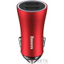 Автомобильное зарядное утройство  Baseus Golden Contactor Dual U Intelligent Car Charger Red (CCALL-DZ09) фото 0