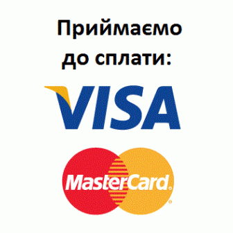 Онлайн оплата