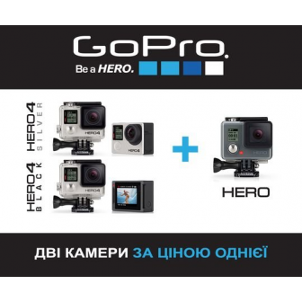 Камера GoPro в подарок