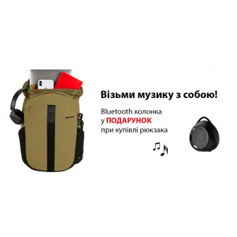 Акция: Возьми музыку с собой!