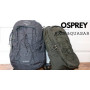 Рюкзак Osprey Quasar (F19) Cypress Green O/S зелений