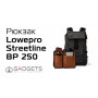Рюкзак Lowepro Streetline BP 250 Charcoal Grey (LP36946-PWW)