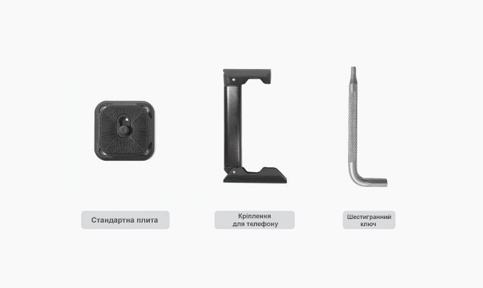 Peak Design Tripod
