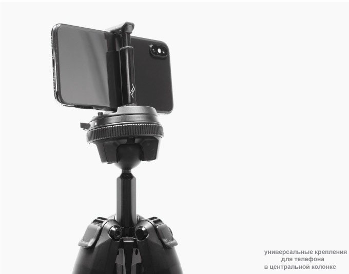 Peak Design Tripod