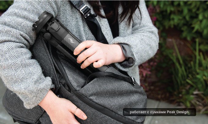 Peak Design Tripod