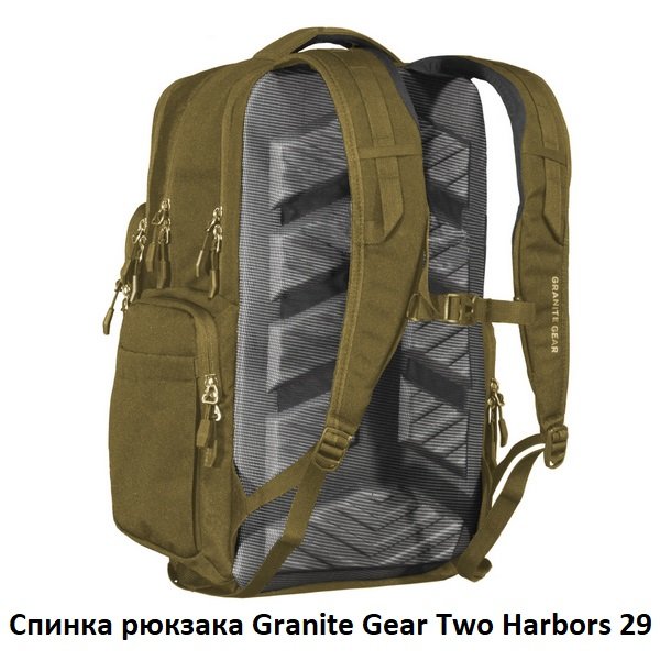 рюкзак Granite Gear Two Harbors рюкзак Granite Gear Two Harbors