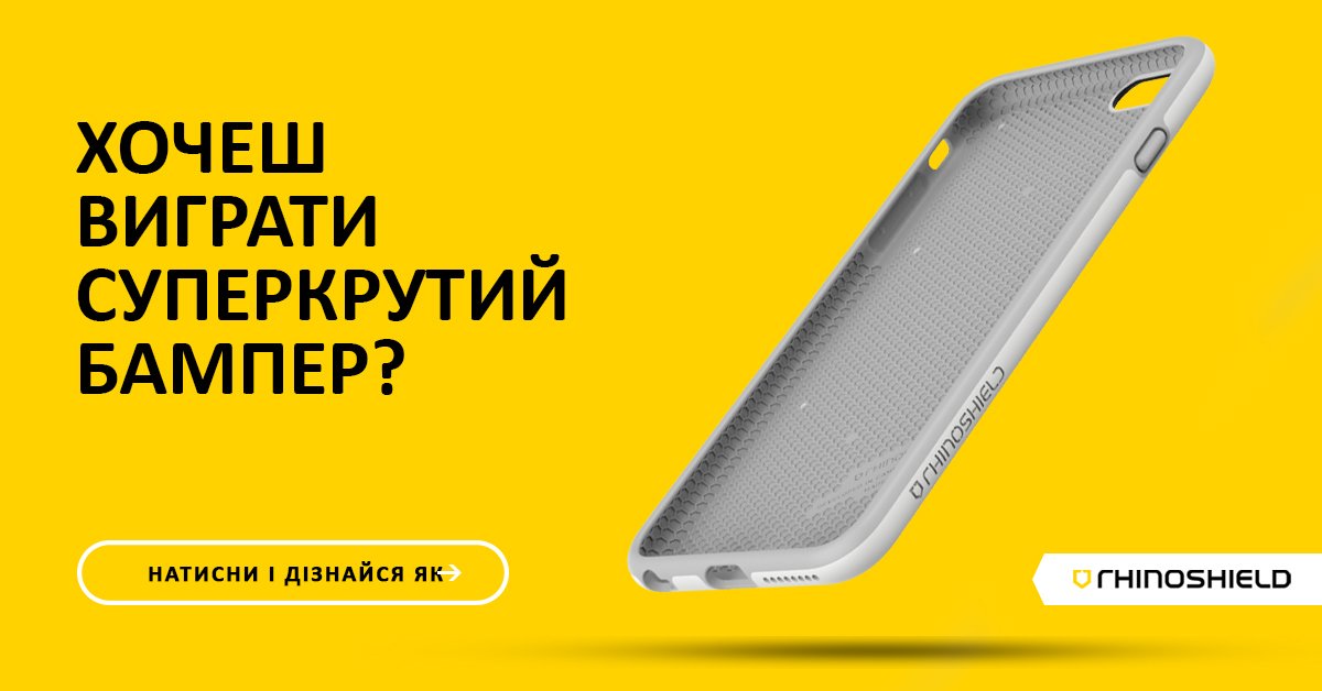 Приз